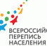 ВЦИОМ: большинство россиян сообщили о намерении участвовать в переписи и согласны с необходимостью ее проведения - Руднянский район