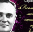 Обзор книжной выставки «Главный конструктор будущего» (Центральная библиотека) - Руднянская ЦБС