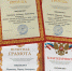 Муниципальный этап профессионального (заочного) конкурса «Воспитатель года – 2022» - Руднянский район