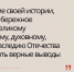 МЕЖДУНАРОДНАЯ АКЦИЯ "ДИКТАНТ ПОБЕДЫ" - Исторический музей