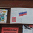 Патриотический час «Флаг Родины моей» (Голынковская поселковая библиотека) - Руднянская ЦБС