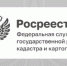 каковы преимущества в регистрации права на квартиру застройщиком за дольщика - фото - 1 - Руднянский район