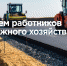 с Днем работников дорожного хозяйства - фото - 1 - Руднянский район