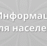 «база знаний» на МСП.РФ поможет предпринимателям принимать верные решения - фото - 1 - Руднянский район