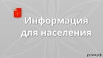«база знаний» на МСП.РФ поможет предпринимателям принимать верные решения - фото - 1