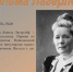 Онлайн-рассказ из цикла «Юбилеи в стране Читалия» Часть 59: Сельма Лагерлёф» (Детская библиотека) - Руднянская ЦБС