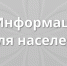 поддержка инновационных, высокотехнологичных субъектов МСП («газелей») - фото - 1 - Руднянский район