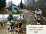Работники культуры на районном субботнике (Библиотеки ЦБС и ДК)