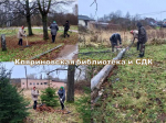 Работники культуры на районном субботнике (Библиотеки ЦБС и ДК)
