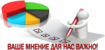 Удовлетворенность граждан работой государственных и муниципальных библиотек. 18+