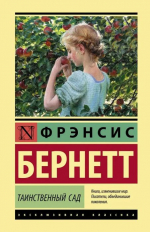 Онлайн-обзор «Классные девчонки» (Детская библиотека)