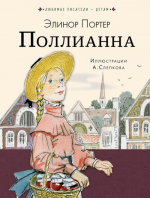 Онлайн-обзор «Классные девчонки» (Детская библиотека)