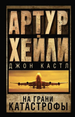 Онлайн-цикл «Новые краски классики» Ч. 3. «Мастер производственного романа» (Центральная библиотека)