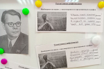 Акция «Война. Победа. Память. Мы» (Центральная библиотека)