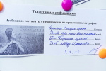 Акция «Война. Победа. Память. Мы» (Центральная библиотека)