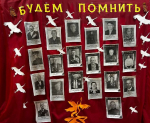 Вечер памяти «Спасибо доблестным солдатам,что отстояли мир когда-то!» (Голынковская библиотека и ПДК "Юность")