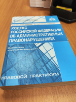 Ужесточение ответственности за утечку персональных данных и новые штрафы за нарушения в сфере биометрии!
