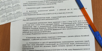 Ошибочное обращение в иной суд с жалобой не является уважительной причиной для восстановления срока обжалования постановления по КоАП РФ - Руднянский районный суд