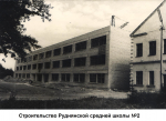 10 АВГУСТА - ДЕНЬ СТРОИТЕЛЯ.