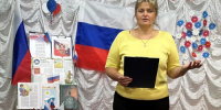 Тематическая программа «Цвета родной страны» (Переволочская библиотека) - Руднянская ЦБС