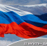 22 августа - День Государственного флага Российской Федерации - фото - 2 - Руднянский район