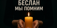 день солидарности в борьбе с терроризмом - фото - 1 - Руднянский район
