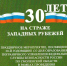 Приглашение на акциию «Беречь Отчизну – долг и честь» (Руднянский ГДК) - Руднянская ЦБС