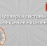 внимание - фото - 1 - Руднянский район