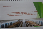 в д.Казимирово успешно развивается общество с ограниченной ответственностью «Тексель» - фото - 3