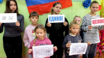 Конкурсно-игровая программа «Наша сила в единстве!» (Кляриновская библиотека и СДК)