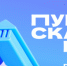 Пушкинская карта переезжает в ВТБ - Руднянская ЦБС
