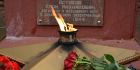 3 декабря — День неизвестного солдата - фото - 1 - Руднянский район