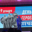 в Рудне отметили День Героев Отечества - фото - 4 - Руднянский район