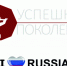 X Всероссийский конкурс «Чемпионат по развитию внутреннего туризма «I LOVE RUSSIA-2026» - Руднянская ЦБС