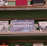 Обзор книжной выставки «Непокоренный Ленинград» (Сташковская библиотека) - Руднянская ЦБС