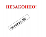 Незаконное кредитование под видом хранения: суд оштрафовал предпринимателя