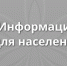 1 этап Общероссийской акции «Сообщи, где торгуют смертью»” - фото - 1 - Руднянский район