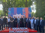 в Хиславичах состоялся большой праздник, посвящённый 500-летию посёлка - фото - 5
