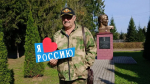 Фотоакция «Россия в моем сердце» (казимировская библиотека и СДК)
