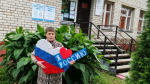 Фотоакция «Россия в моем сердце» (казимировская библиотека и СДК)